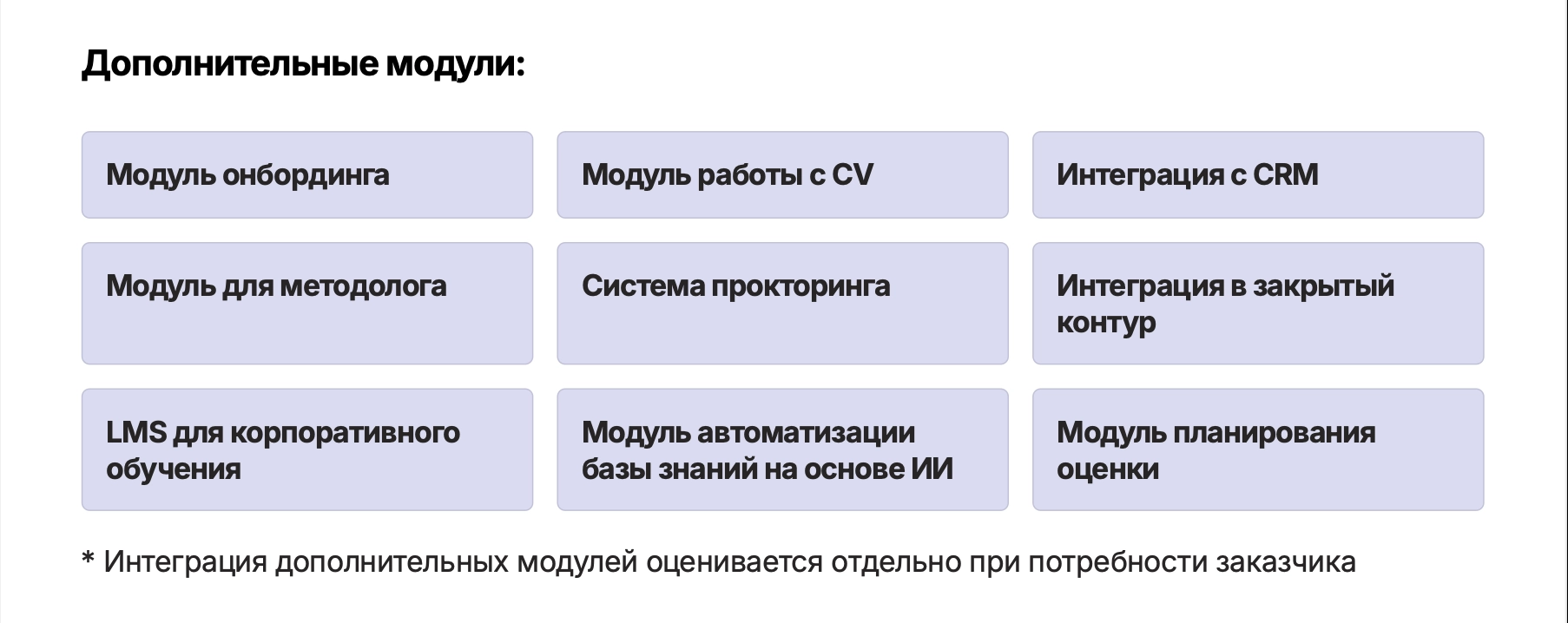 Технологический стек FoxTailBox — LLM и ML